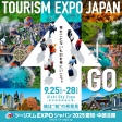 「ツーリズムEXPOジャパン2025」ブース出展のお知らせ