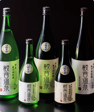伊豆・奥下田銘酒「観音温泉」が五瓶