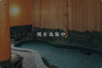 ひょうたん風呂・乙女風呂